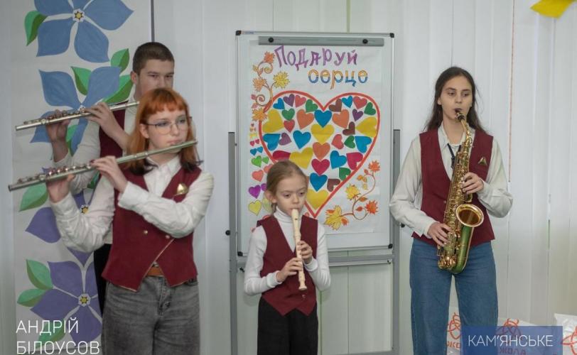 мер