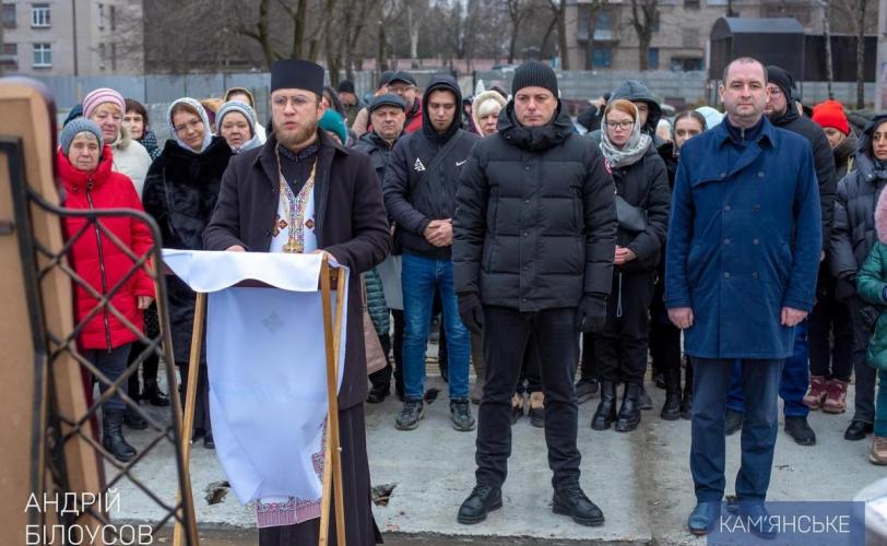 мер