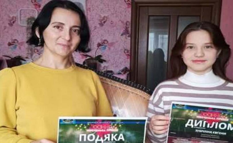 бандуристка