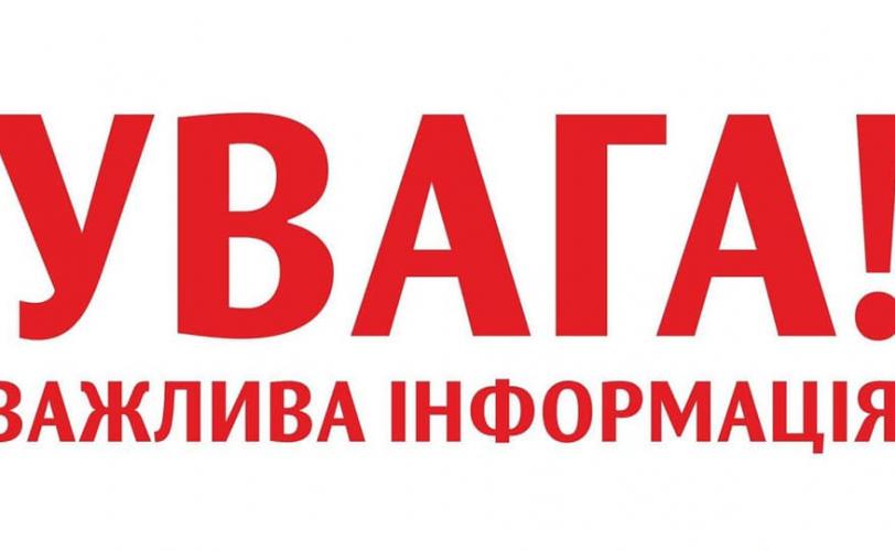 піротехнічні засоби