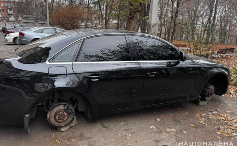 авто