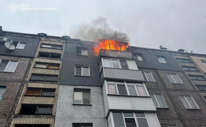 пожежа