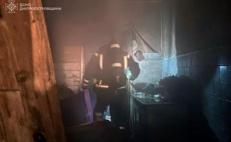 пожежа