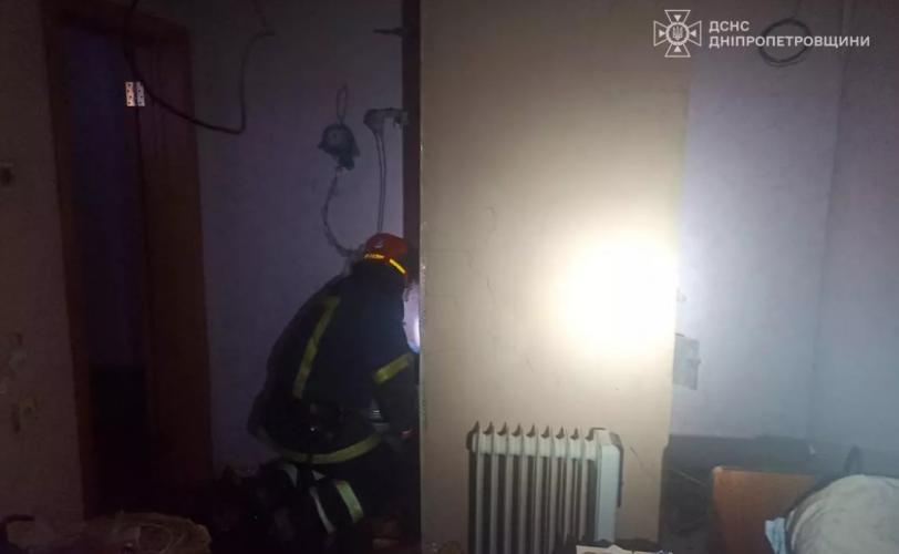 пожежа