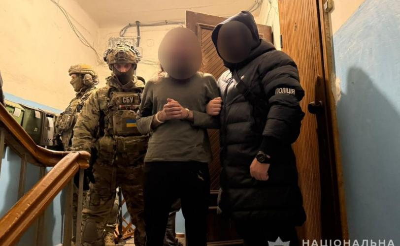сбу