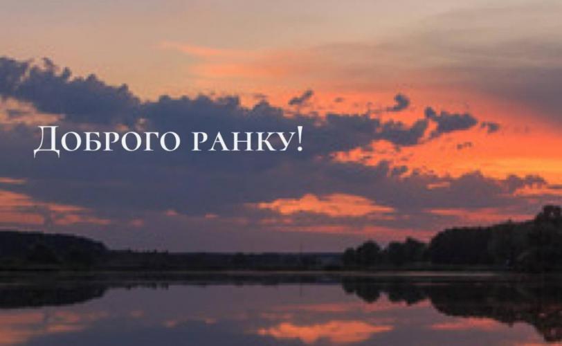 мер