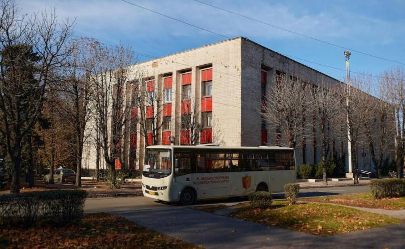 мер