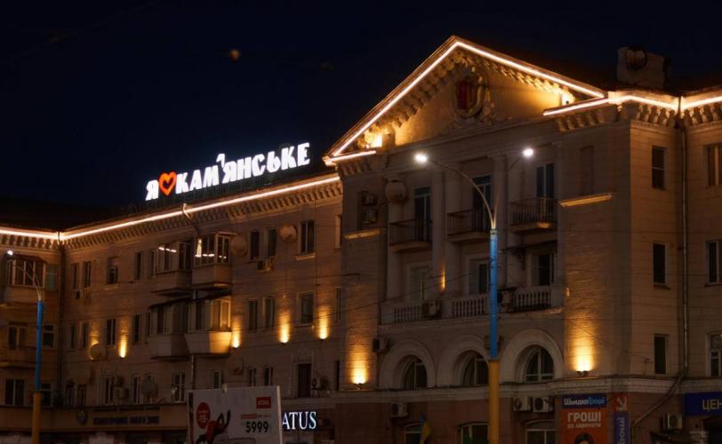 ситуація в місті