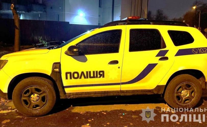 поліція