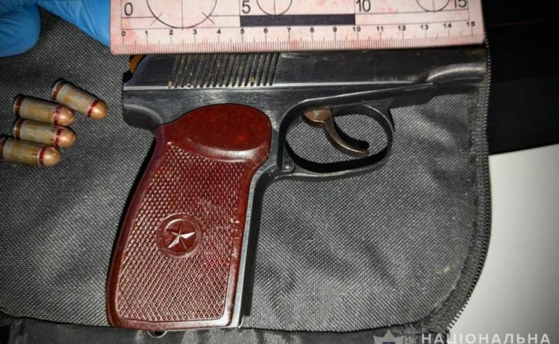 замах на вбивство