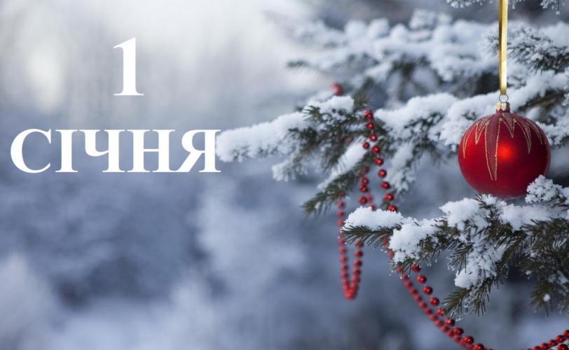 погода