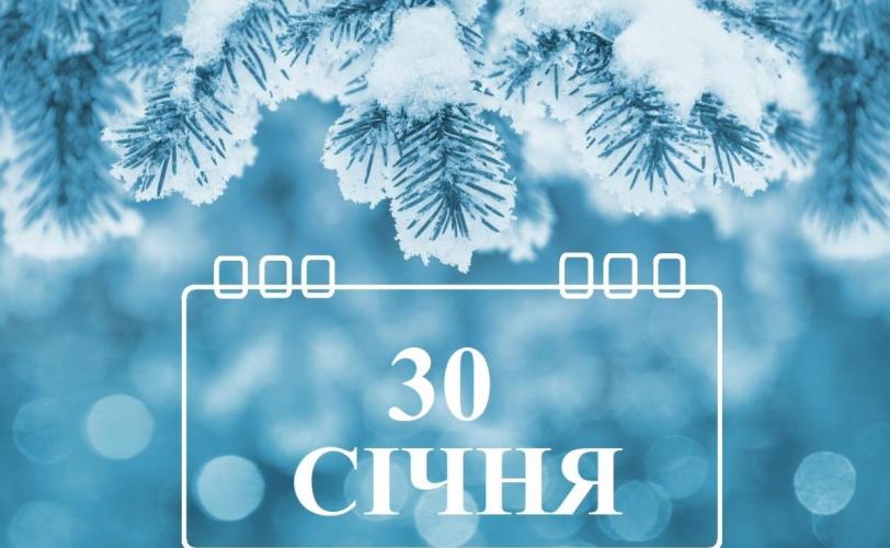 день