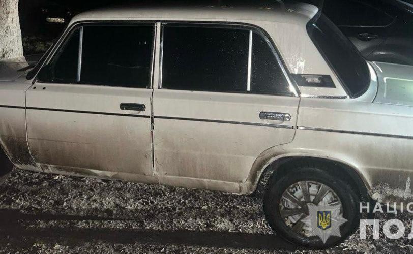 авто