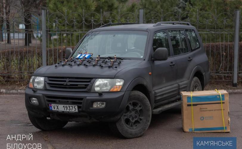 мер