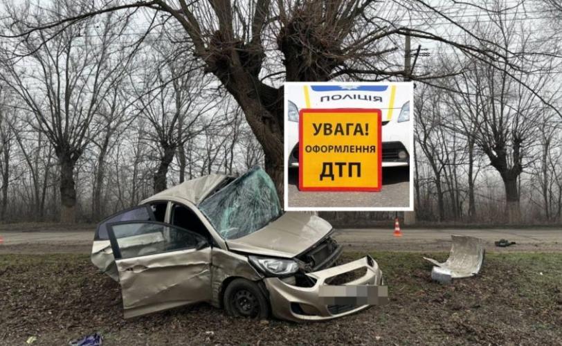 дтп