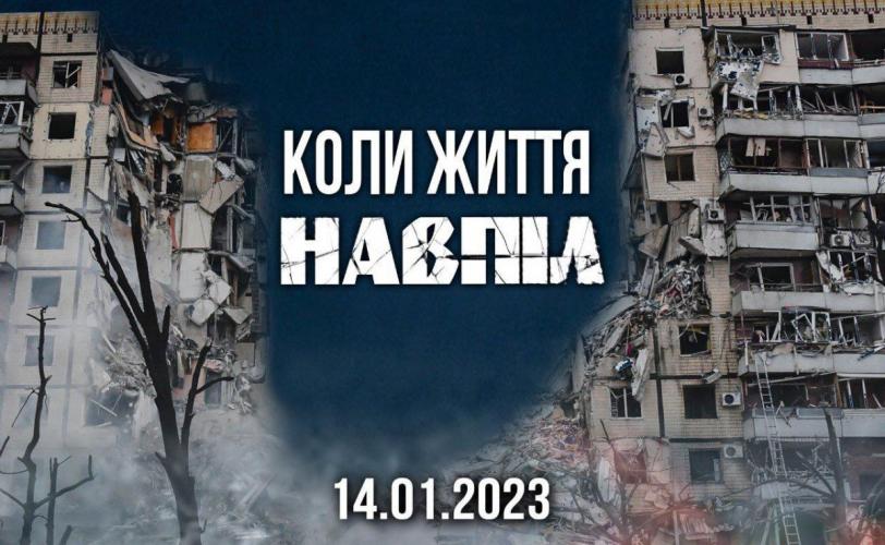 війна