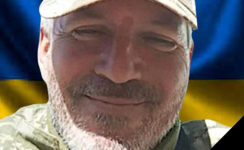 війна