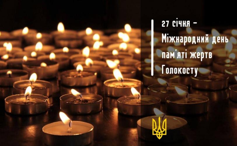 мер