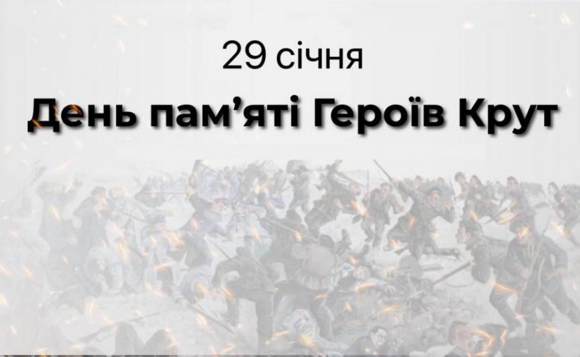 мер