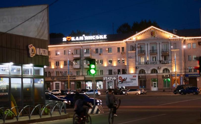 мер