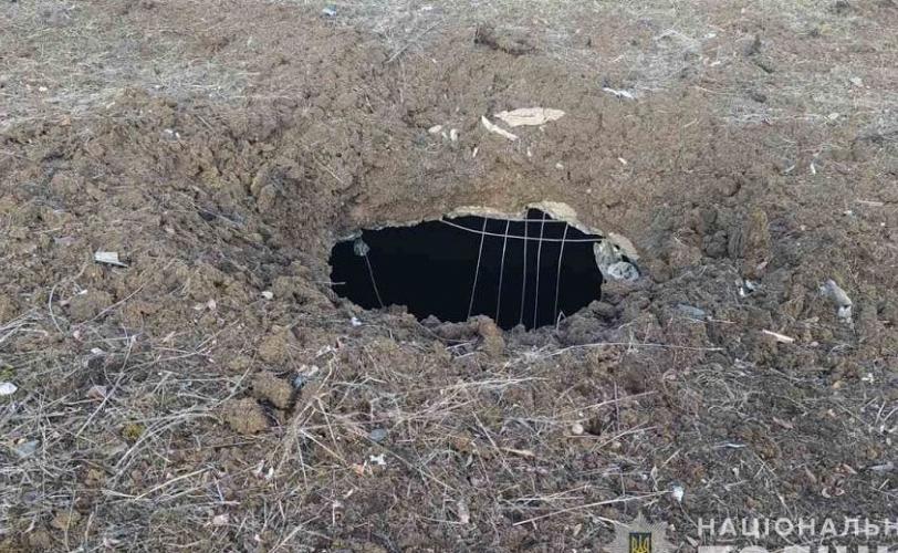 війна