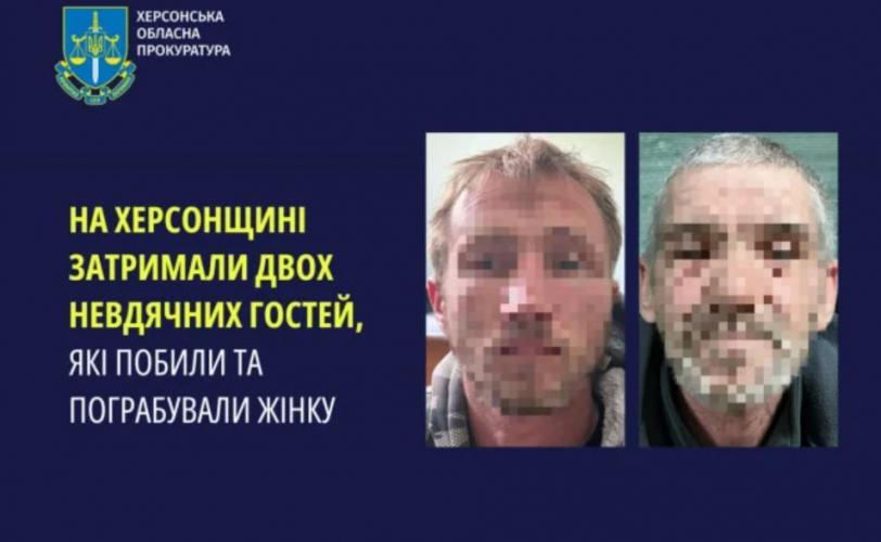 грабіж