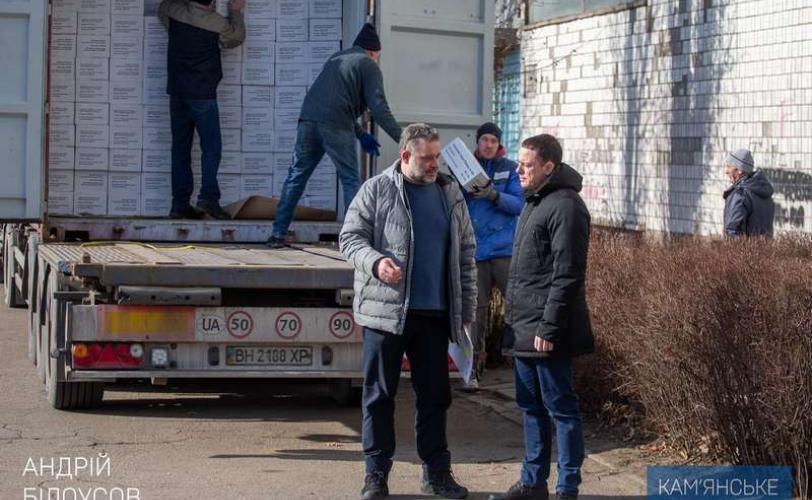 мер