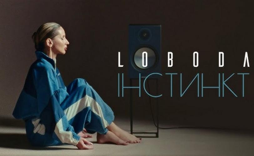 LOBODA