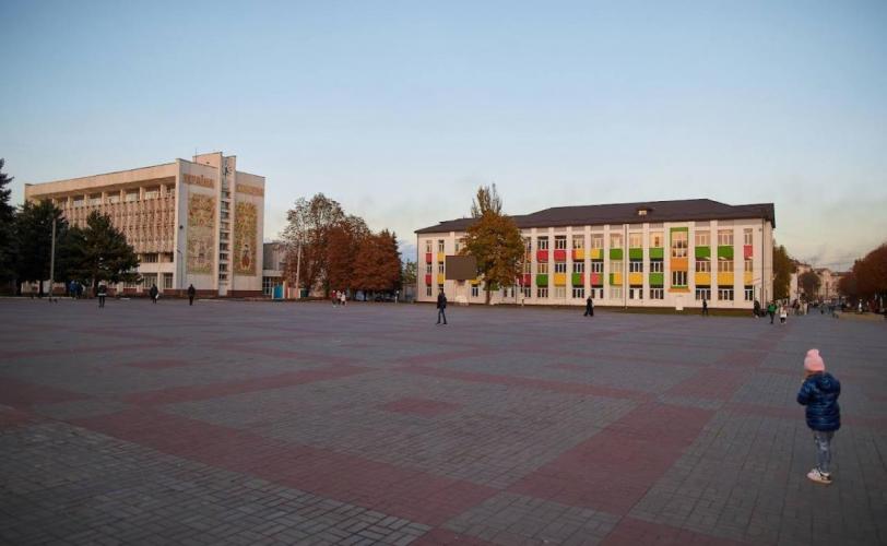 мер