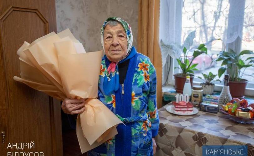 мер
