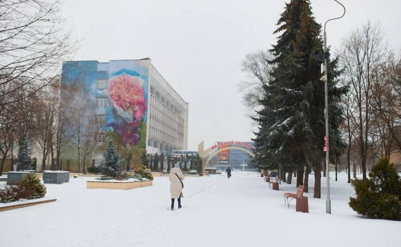 мер