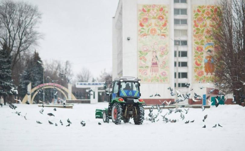 мер