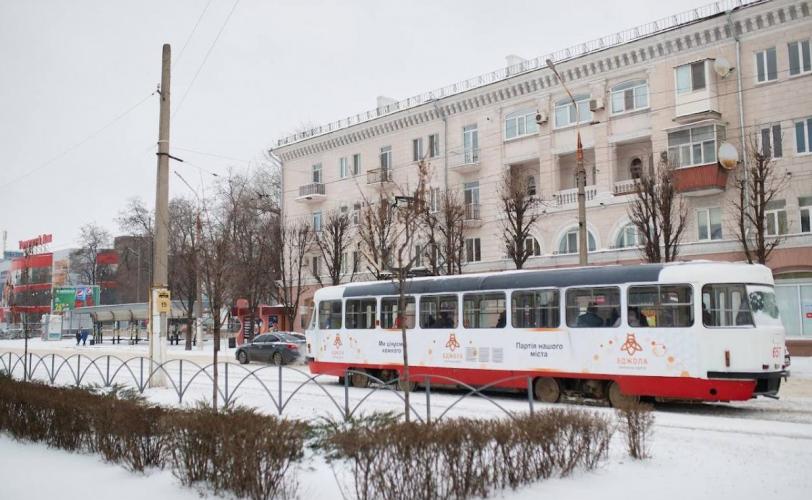 мер