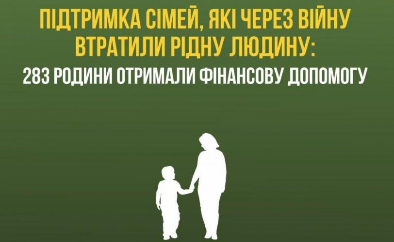 а