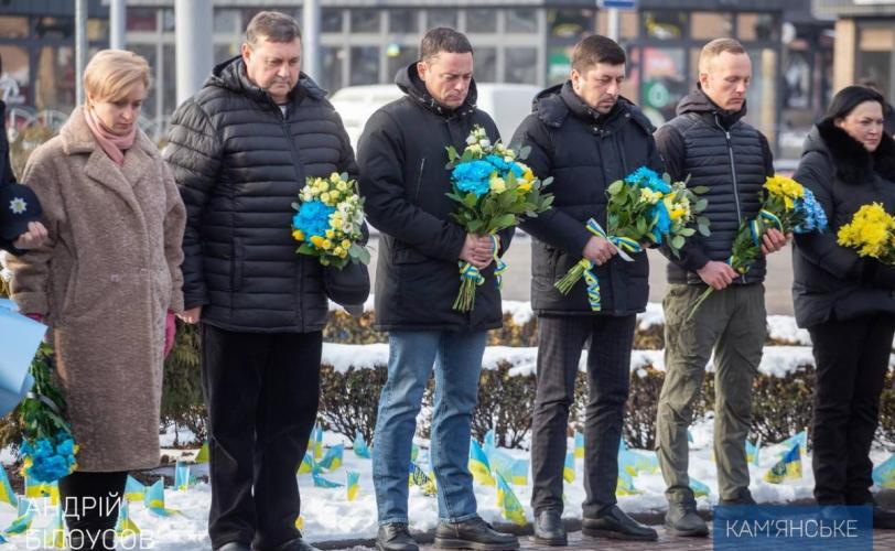 День пам’яті Героїв Небесної Сотні