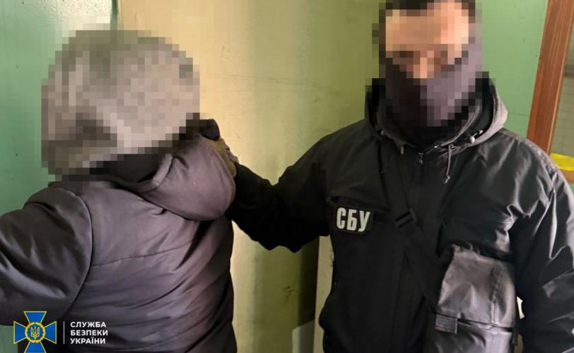 СБУ