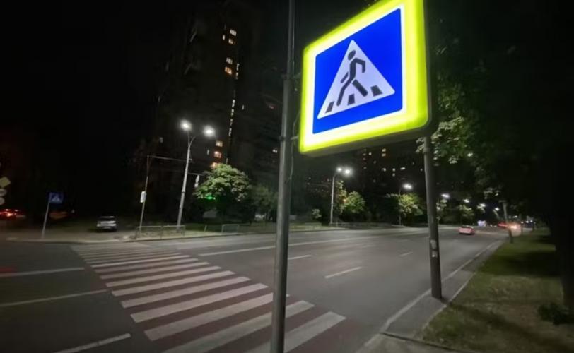 дтп