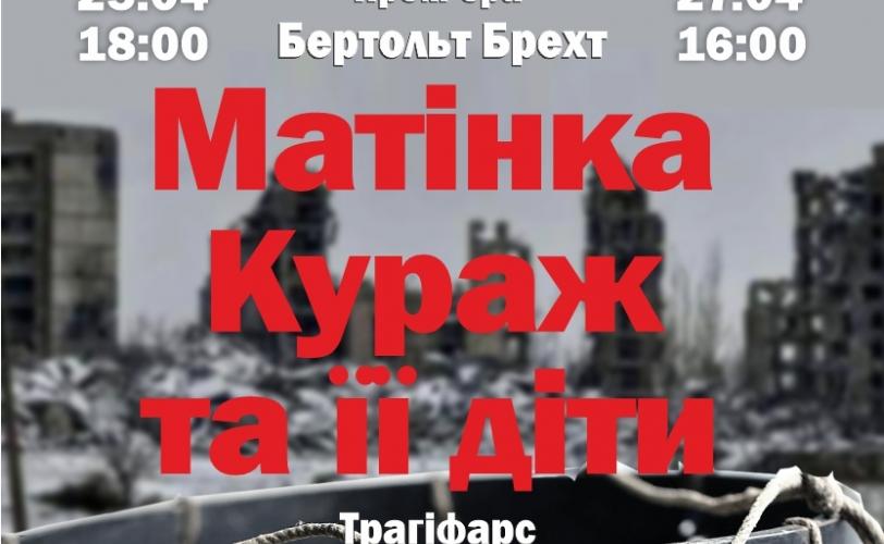 театр
