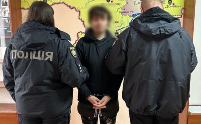 о