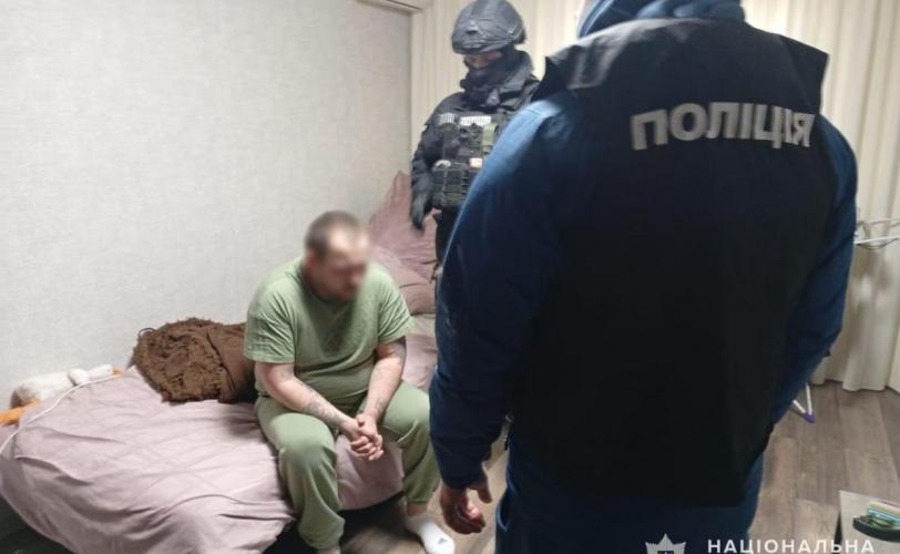 шахраї