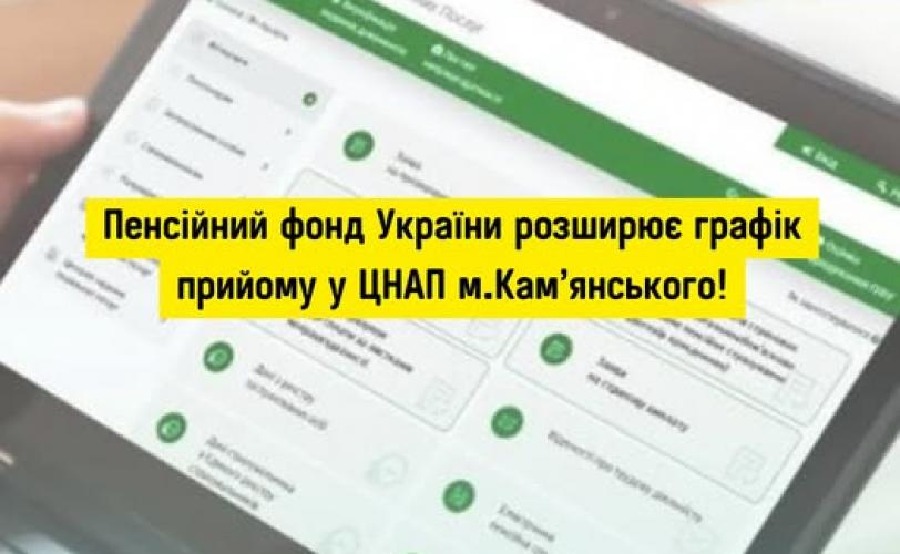 ЦНАП