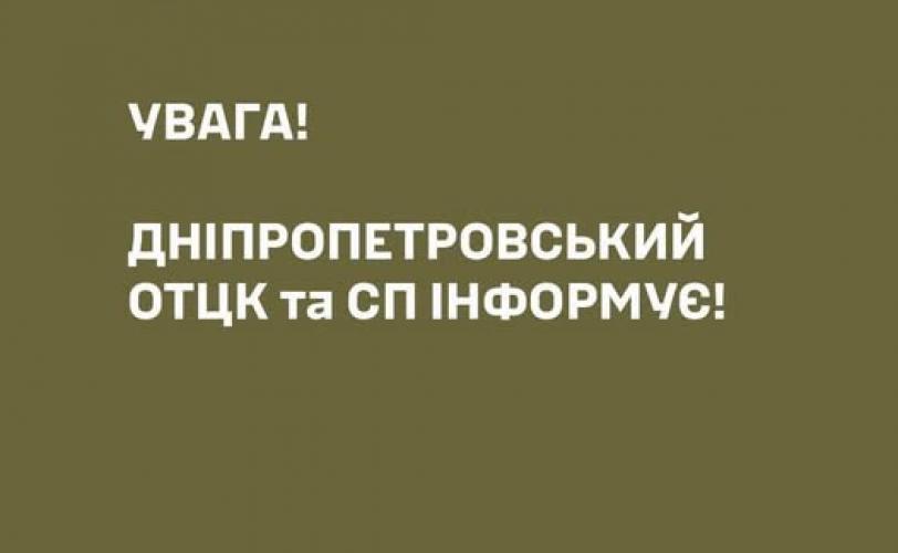 ТЦК