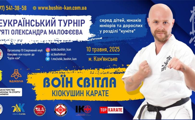 в