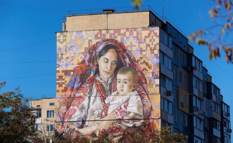 город