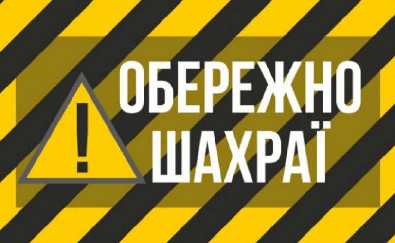 в