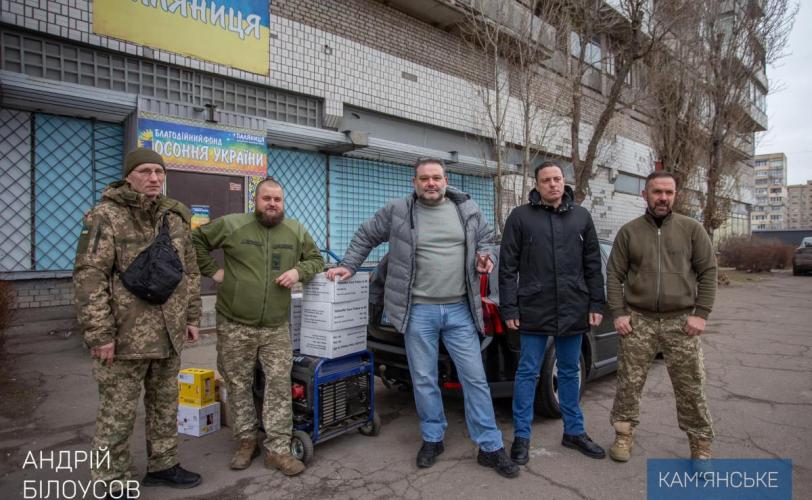 мер