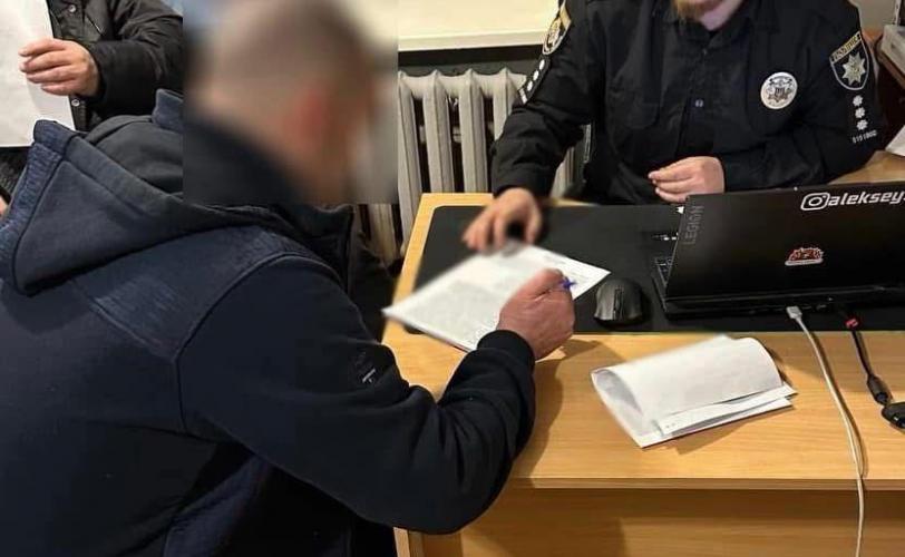 поліція