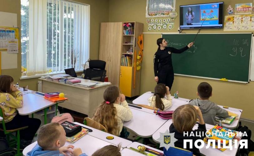 правила