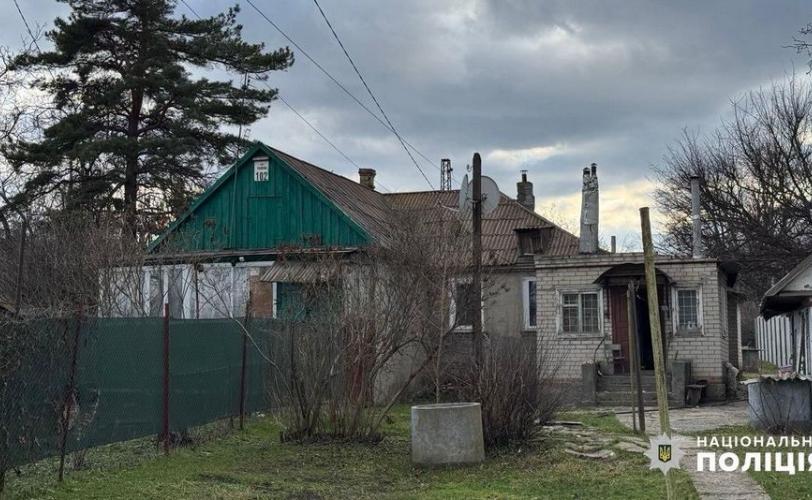 підпал