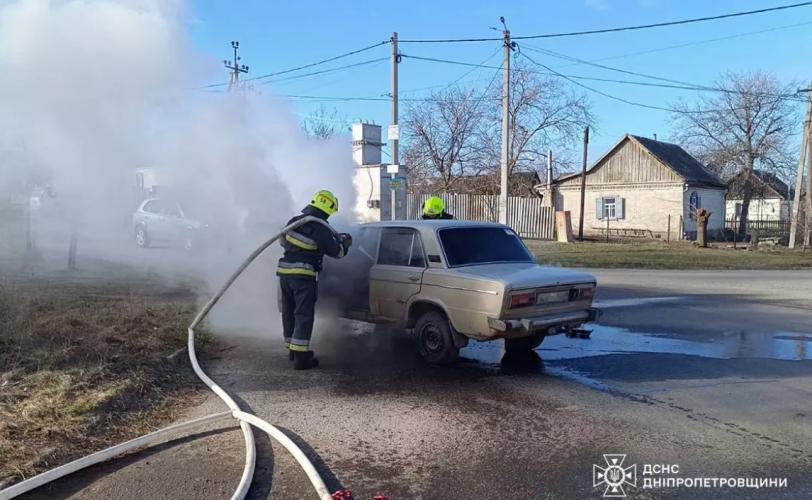 пожежа